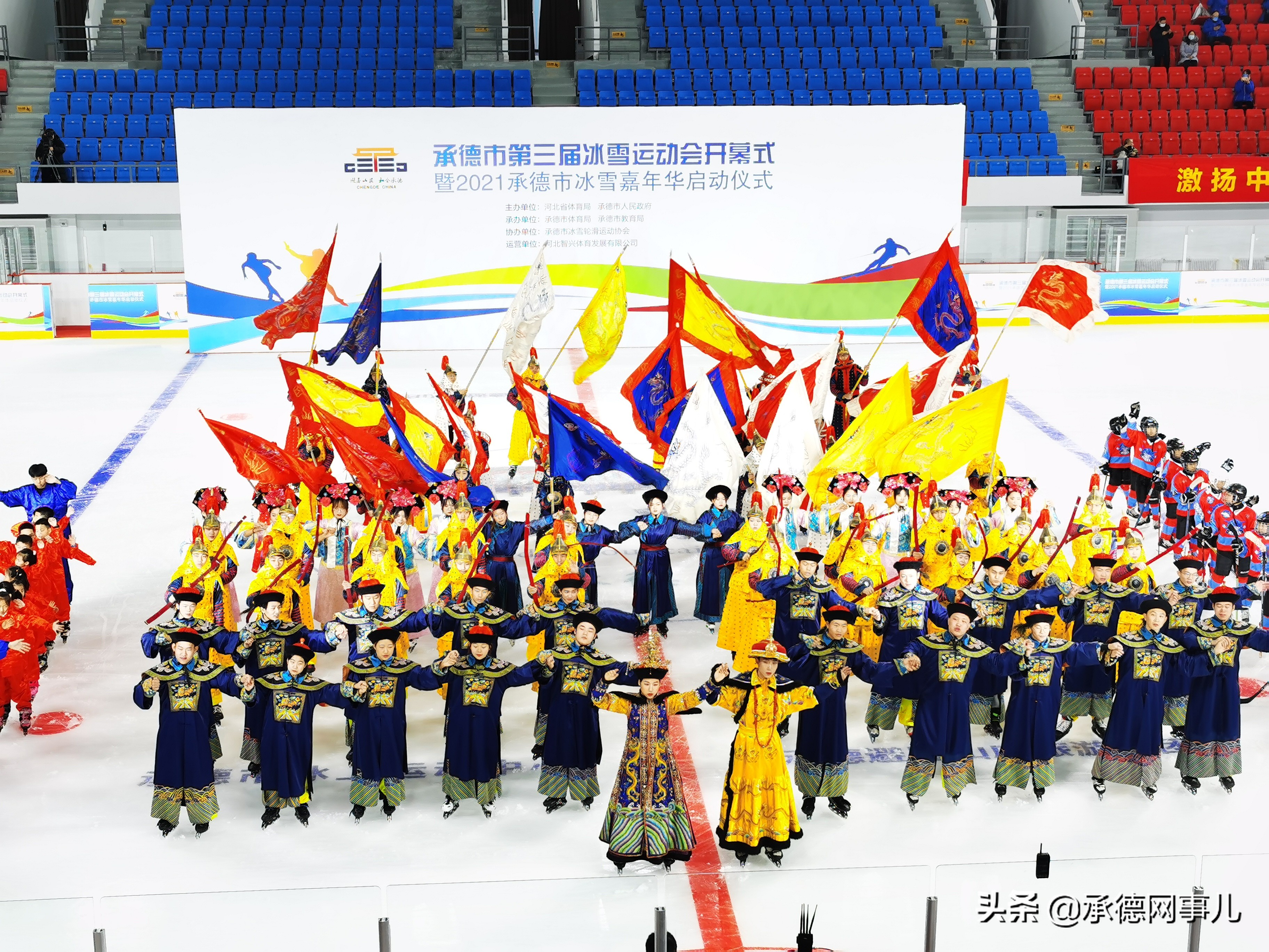 承德国家级冰雪赛事,河北省首届冰雪运动会承德和廊坊