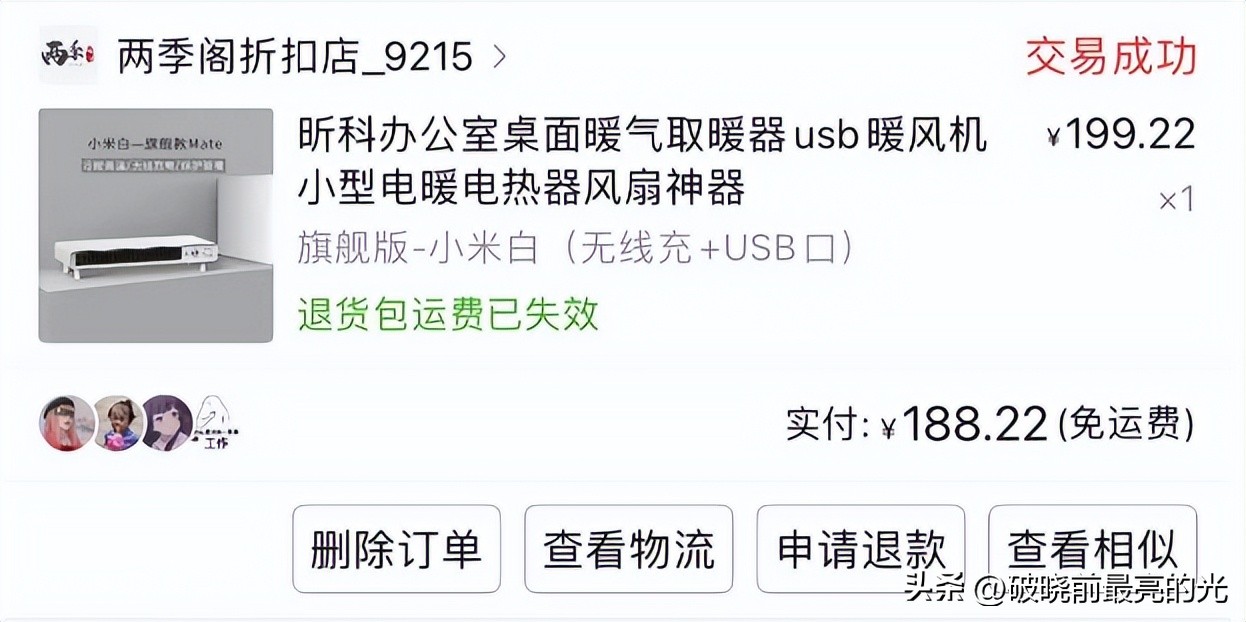 冬天玩电脑手冷怎么办,冬天玩电脑手冷