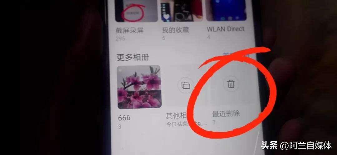 教你一招解决手机内存不足和卡顿,内存不够了手机会越来越卡了