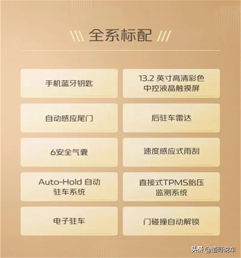 长安逸达最高价格的配置,长安逸达高配置版介绍