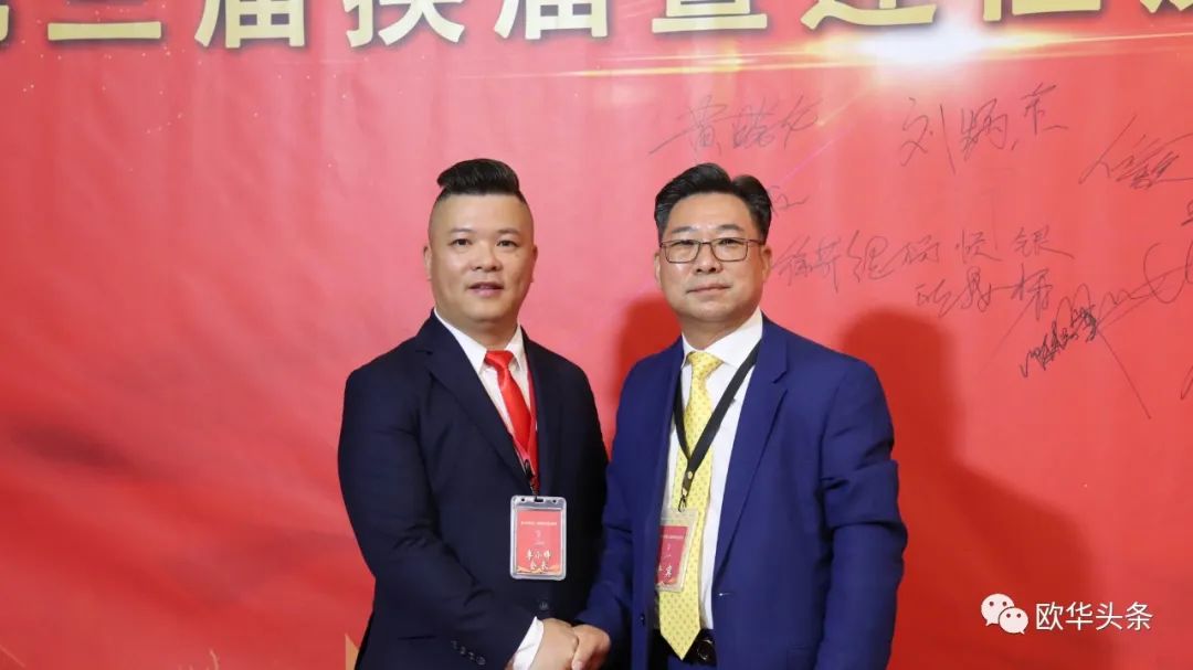 意大利华人服装行业协会第三届换届庆典圆满成功，李小锋蝉联会长