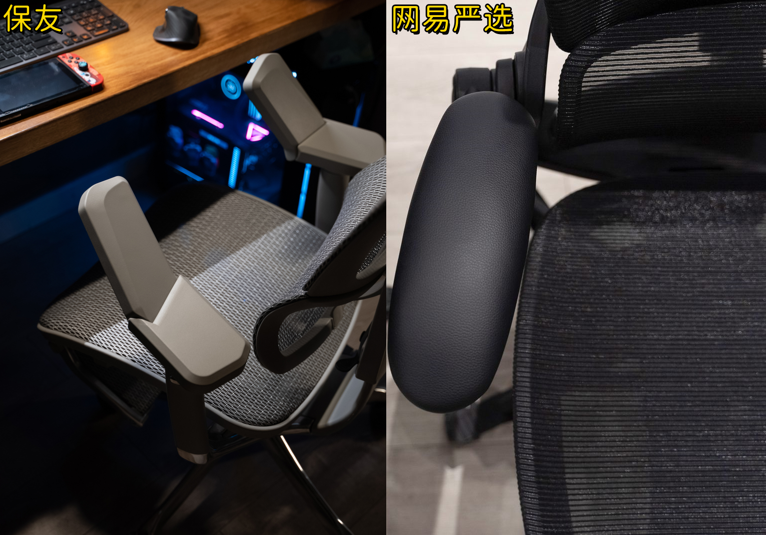 保友人体工学椅旗舰款,保友优旗舰版人体工学椅评测