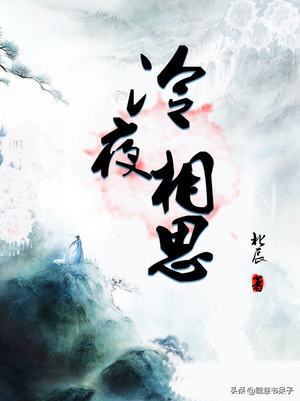 美女多了也不见得是什么好事。你试试泰山崩于前，一群美女吓死你