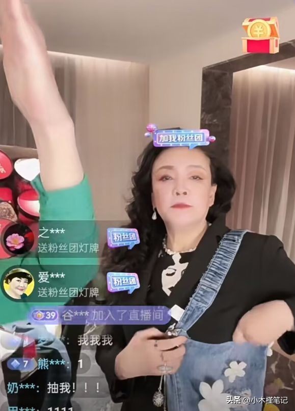 张兰讽刺具俊晔是否侵权,张兰调侃具俊晔