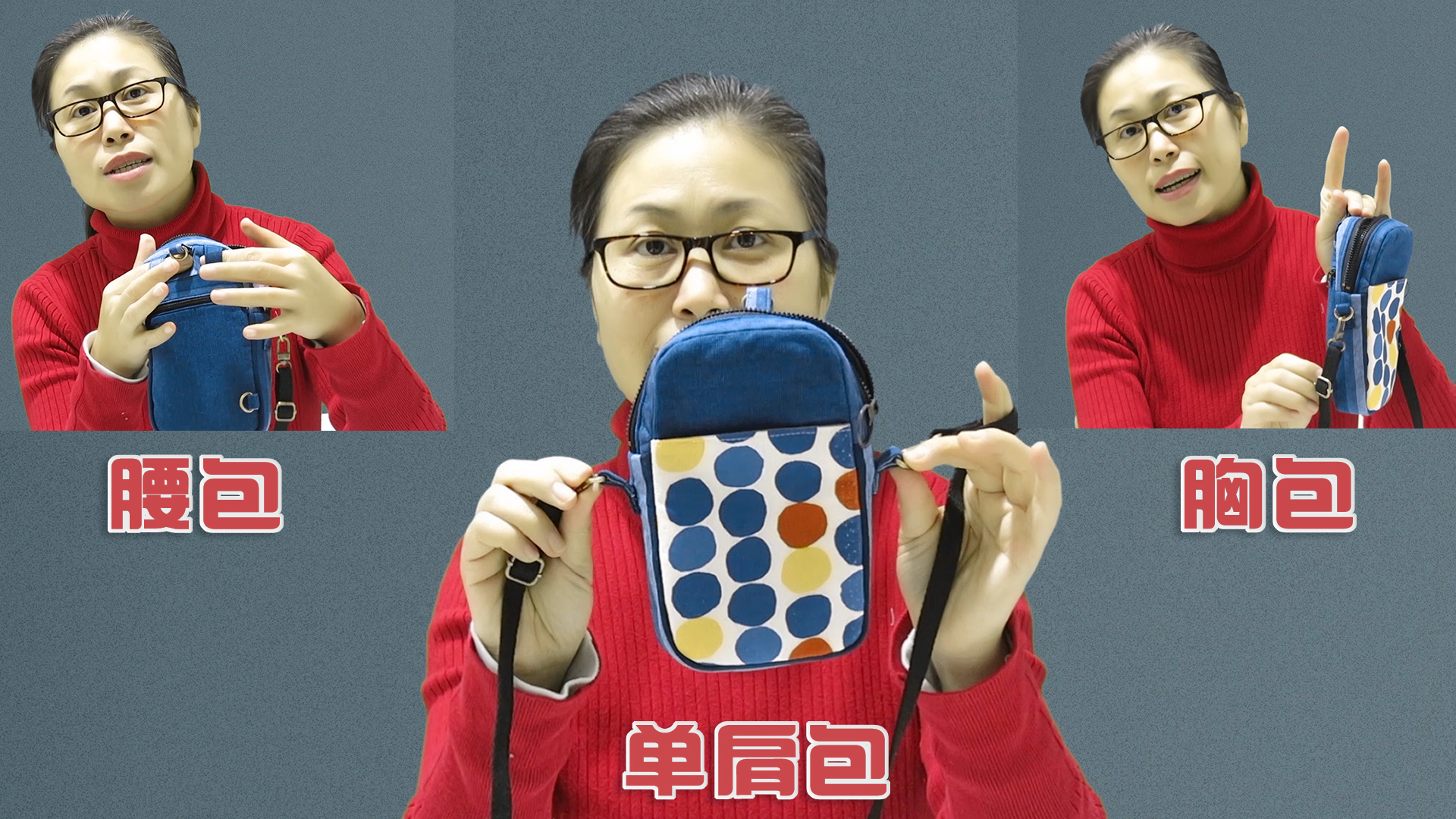 做一个装手机的包该怎么做,做一个专门装手机的包