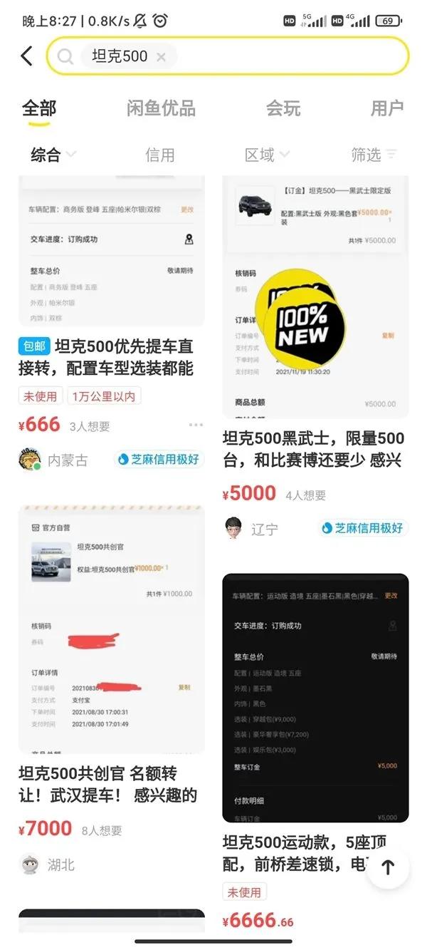 领克09最新车评,辣眼车评领克