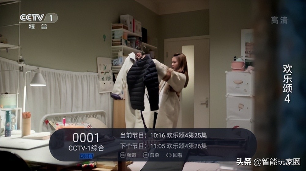 极米投影仪看电视用什么软件,怎么给投影仪装电视软件