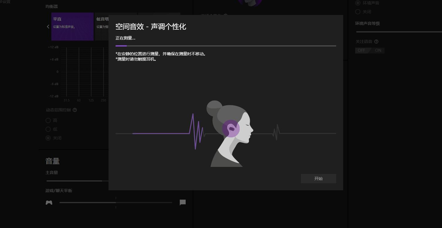 音质好低延迟的游戏耳机,音质好无延迟的耳机