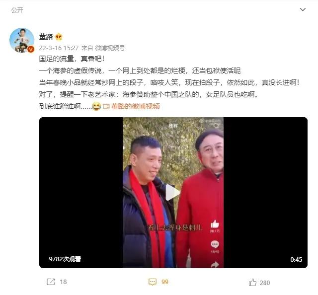 足球界足球天花板,足球圈内顶流