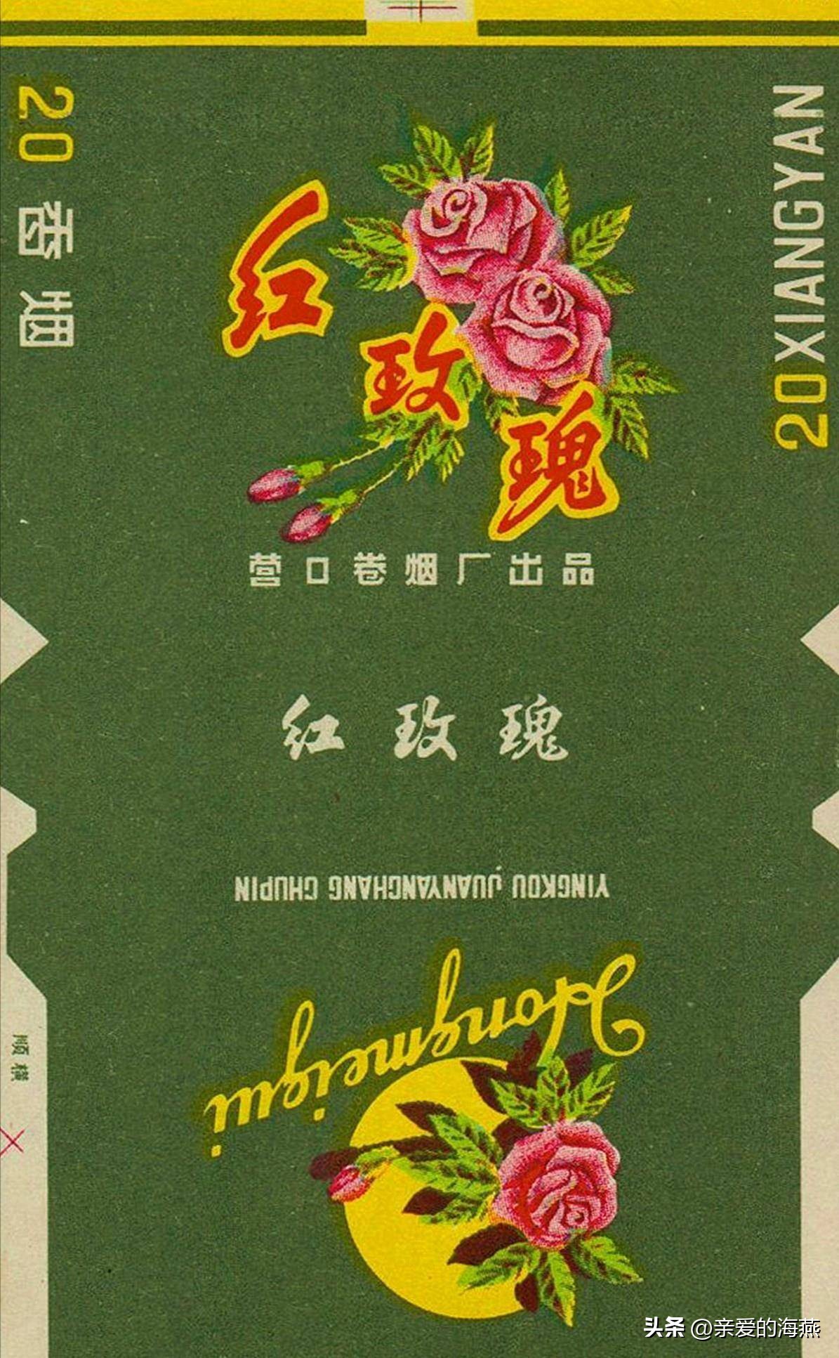 十种爷爷抽的烟,爷爷辈抽过的香烟