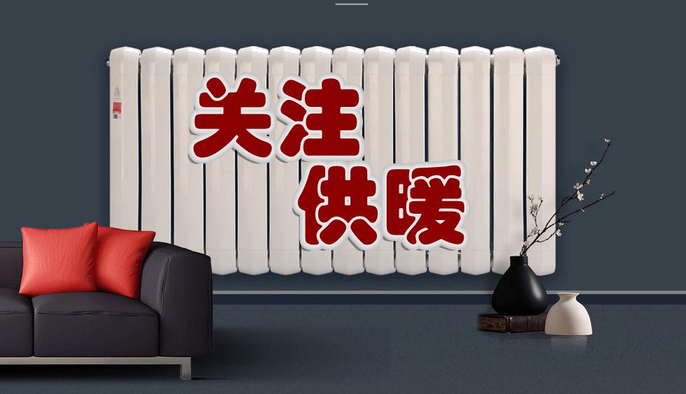 暖气打压漏水找谁,暖气打压漏压怎么处理