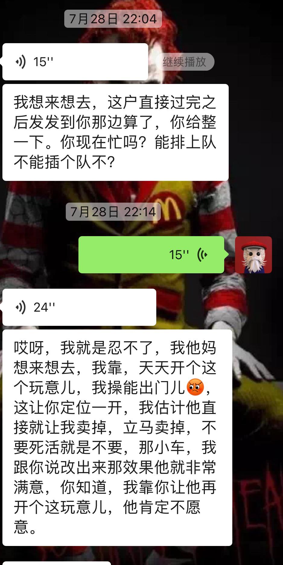 老款艾力绅全车翻新,老款艾力绅2.4大修