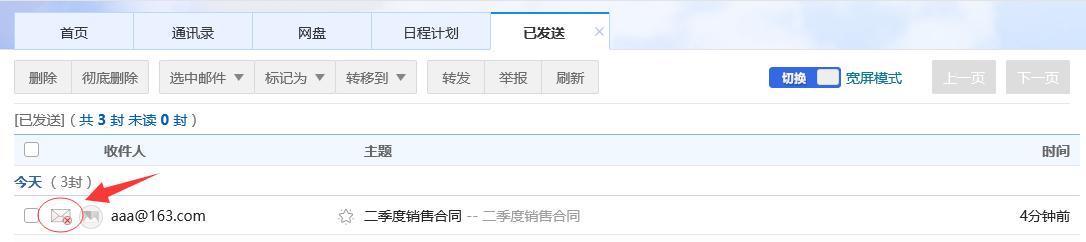 邮箱怎么设置不接收邮件,企业邮箱怎么发审批邮件