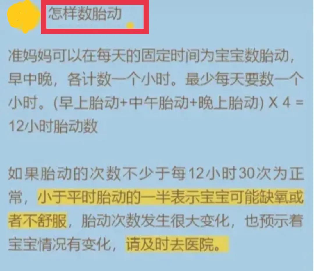 孕晚期注意事项,给准妈妈的5条实用小建议