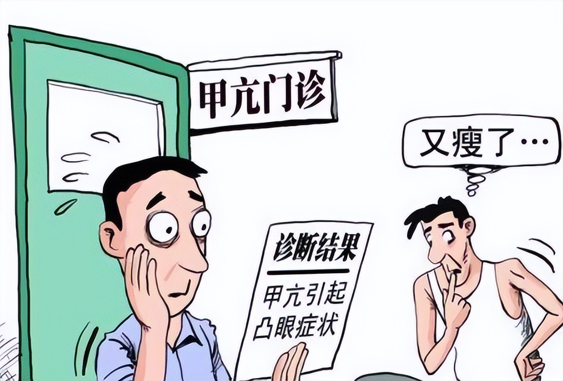 名医大讲堂甲亢的症状和危害,甲亢的症状科普