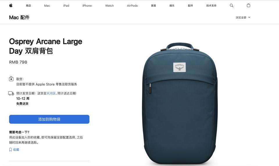 苹果macbook和ipad推荐,macbookpro搭配ipad