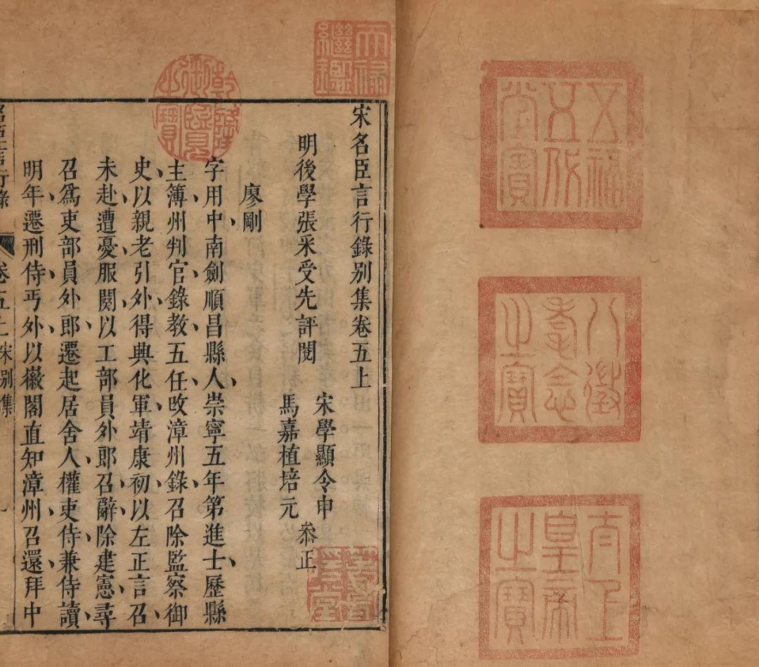 同古堂|海内外孤本宋版、天禄琳琅足本，重磅现身拍场