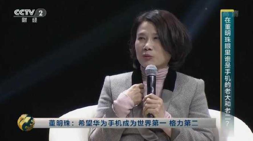 通信历史连载123-家电企业之海信-海尔-格力手机的历史