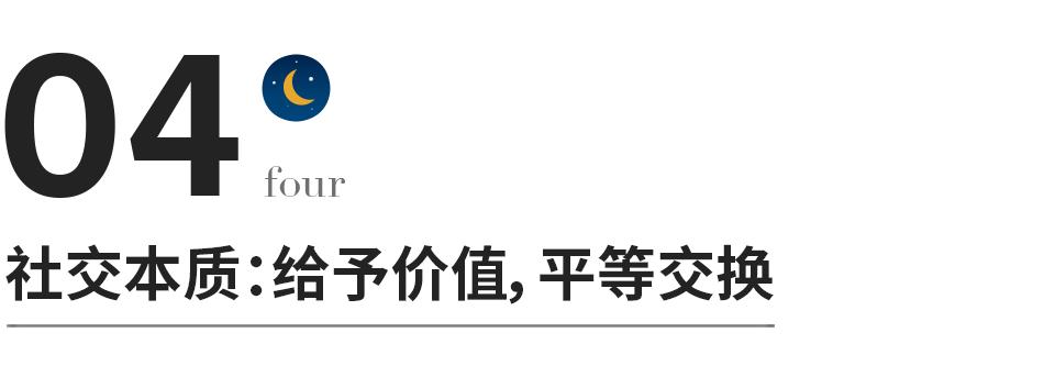 什么是人脉,什么是人脉意思