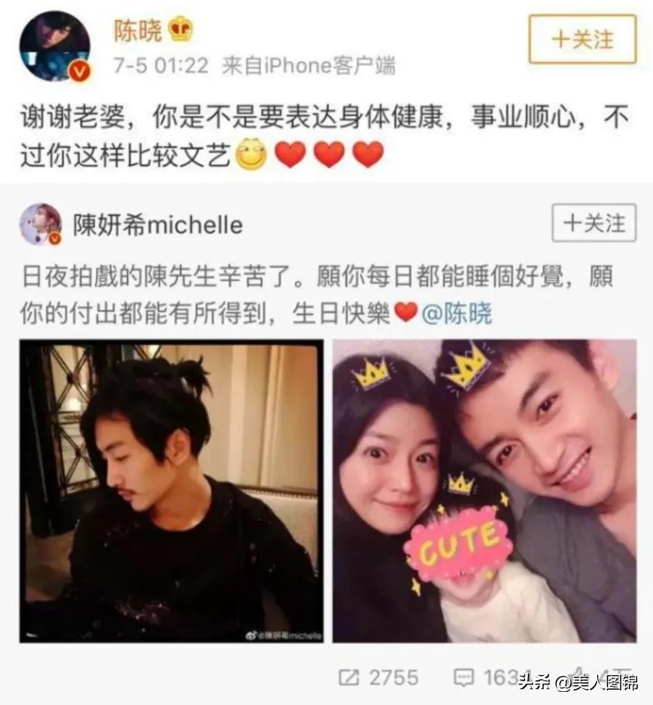 台湾女神级女星陈妍希,校园女神陈妍希