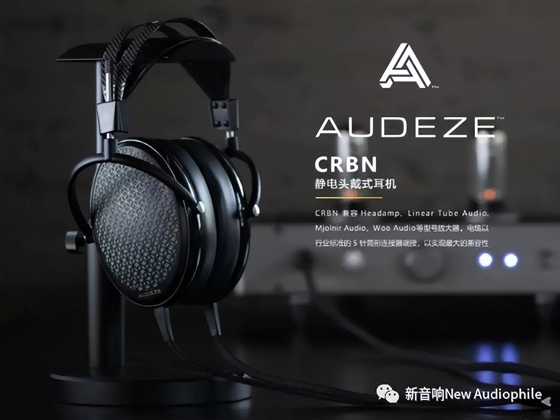 2024广州国际耳机展,2020第七届国际耳机展