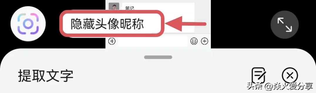 华为鸿蒙系统截屏隐藏功能,华为鸿蒙系统还隐藏着抠图功能