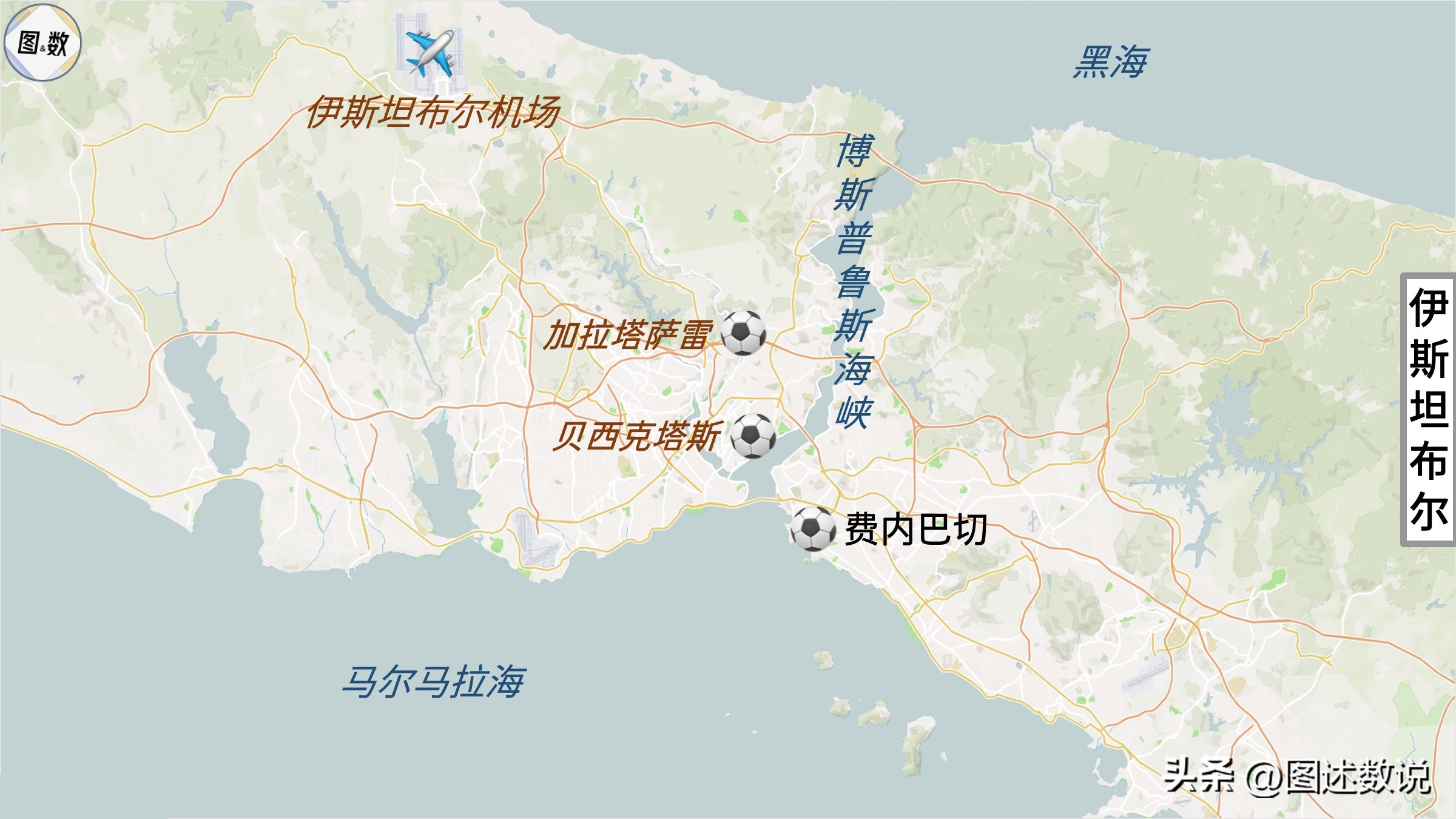 以父之名：为非洲攻入首球的阿尤，出生在欧洲，效力于亚洲？