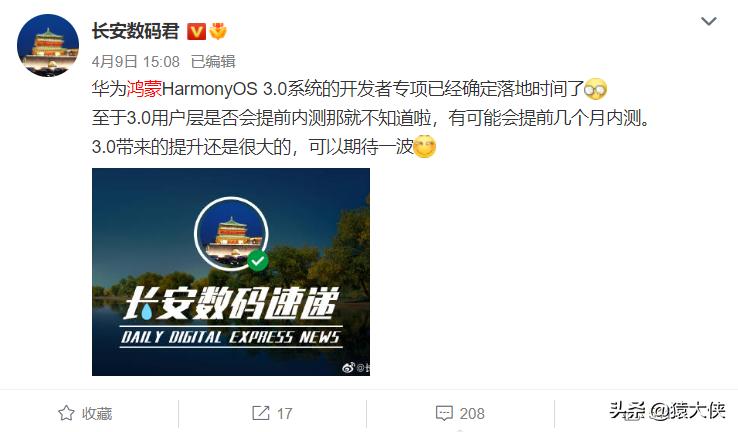 mate50鸿蒙os4.0.0.158更新,华为mate50pro鸿蒙3.0系统