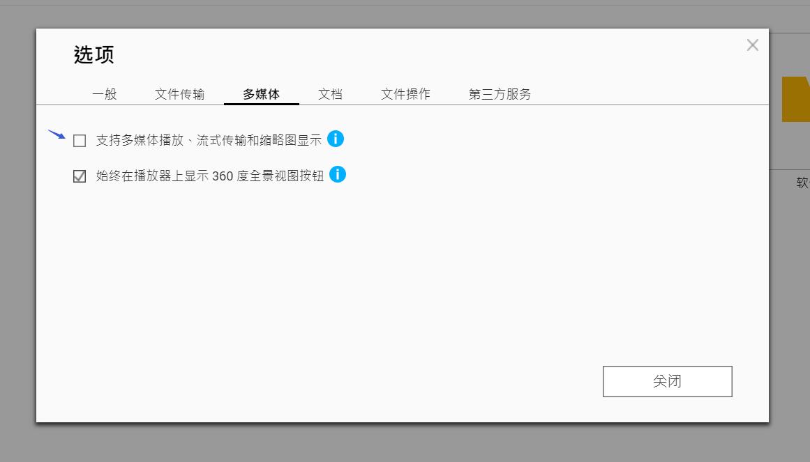 濞佽仈閫歯as鏂囦欢浣跨敤鏂规硶,濞佽仈閫歯as鍏ラ棬鏁欑▼