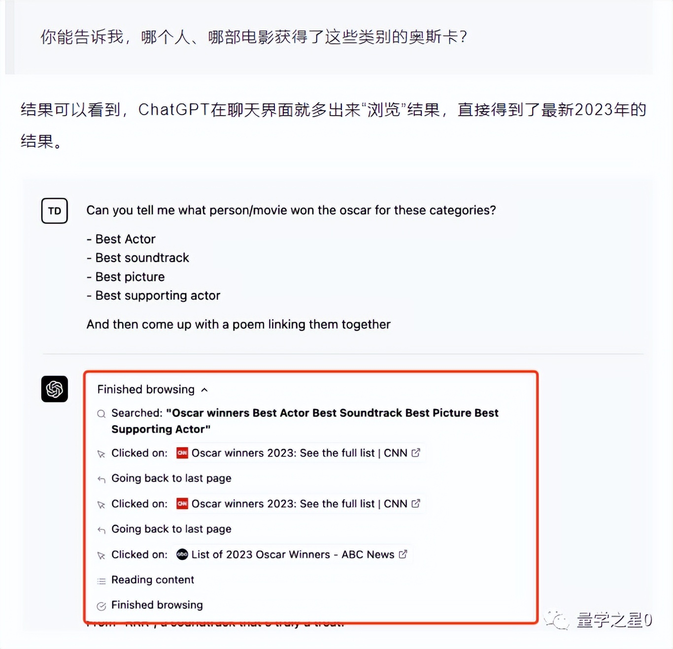 chatgpt王炸更新,chatgptapp更新后无法使用