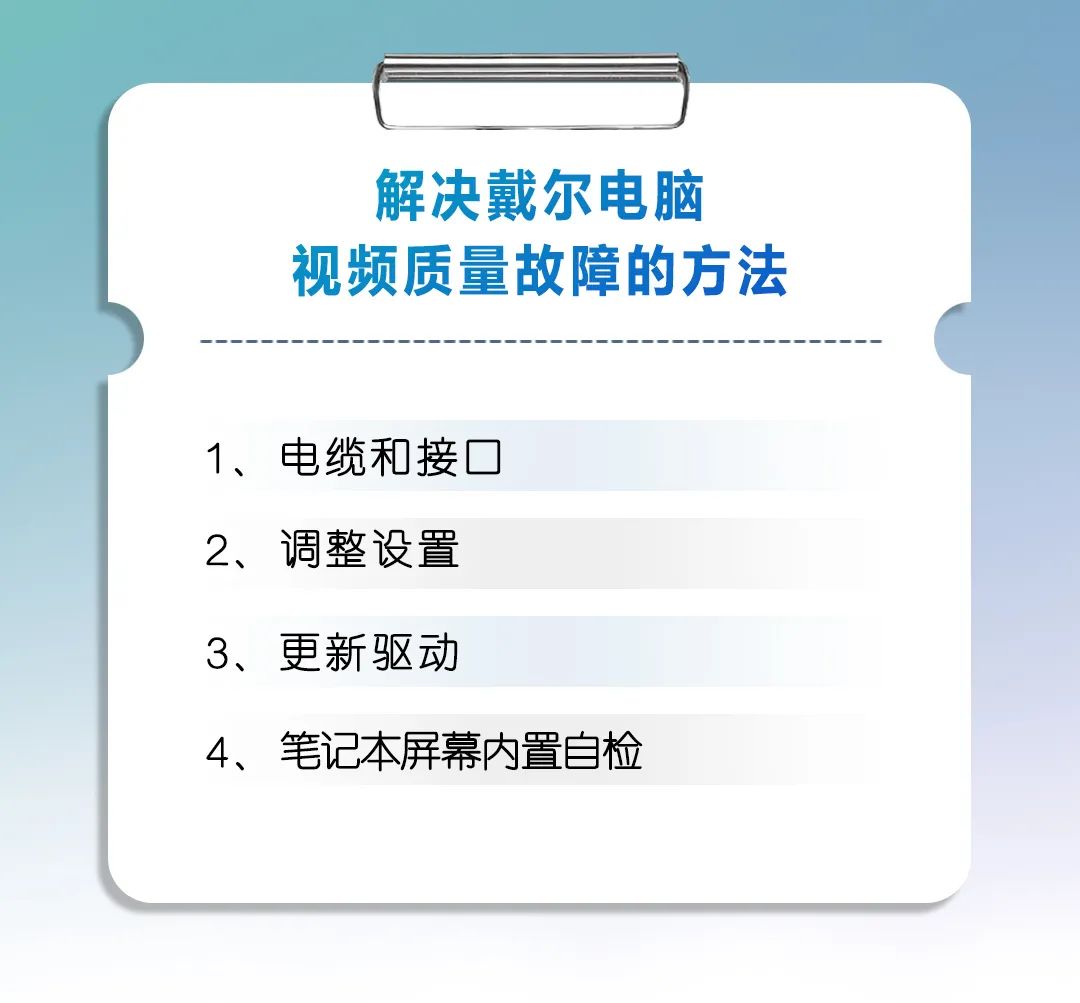 笔记本电脑怎样调整画面质量,电脑画质差是什么原因
