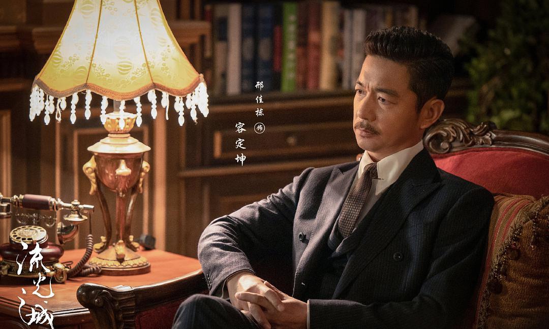 流光之城容上嘉冯世真,流光之城容嘉上和冯世真的关系