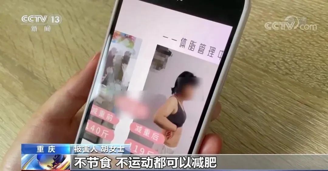 打击养老诈骗之保健品*局骗**！理疗毯、*肥药减**、保健药，老人为何“自愿”掏出养老钱？