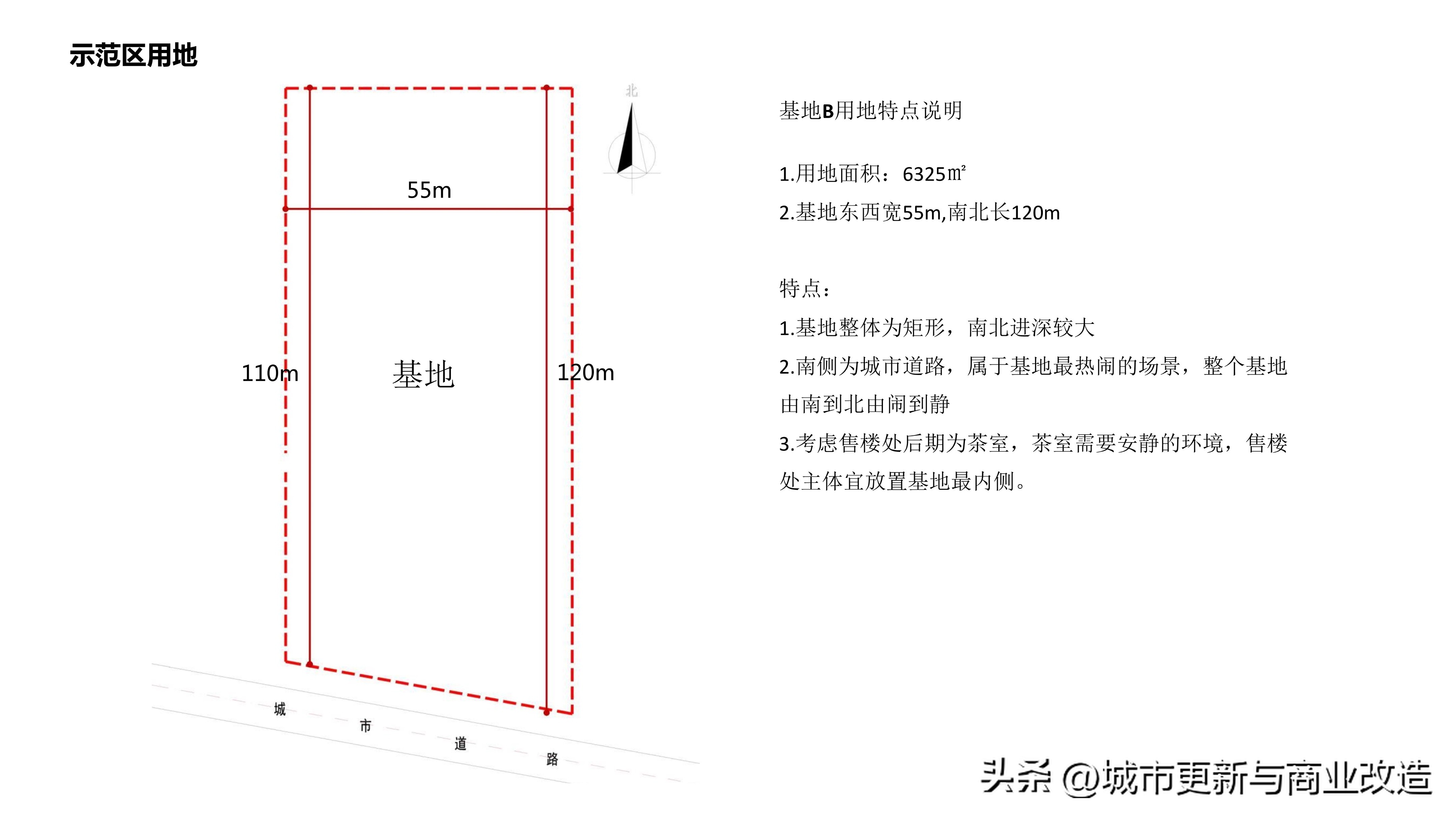 2019第五代示范区2.0艺术中心、会客厅、社区书吧-水石国际-87页