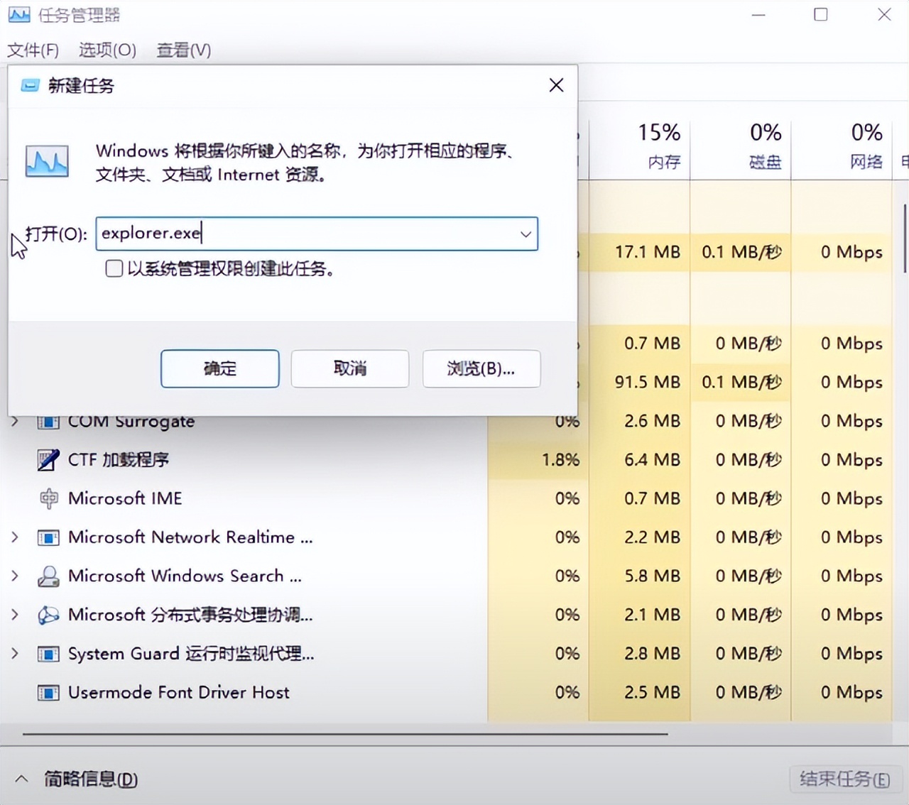电脑开机黑屏但是有鼠标指针,win10开机桌面黑屏只有鼠标指针