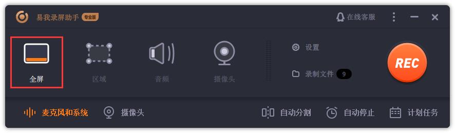 哪个录屏app软件免费又好用,视频录像软件哪个最好用