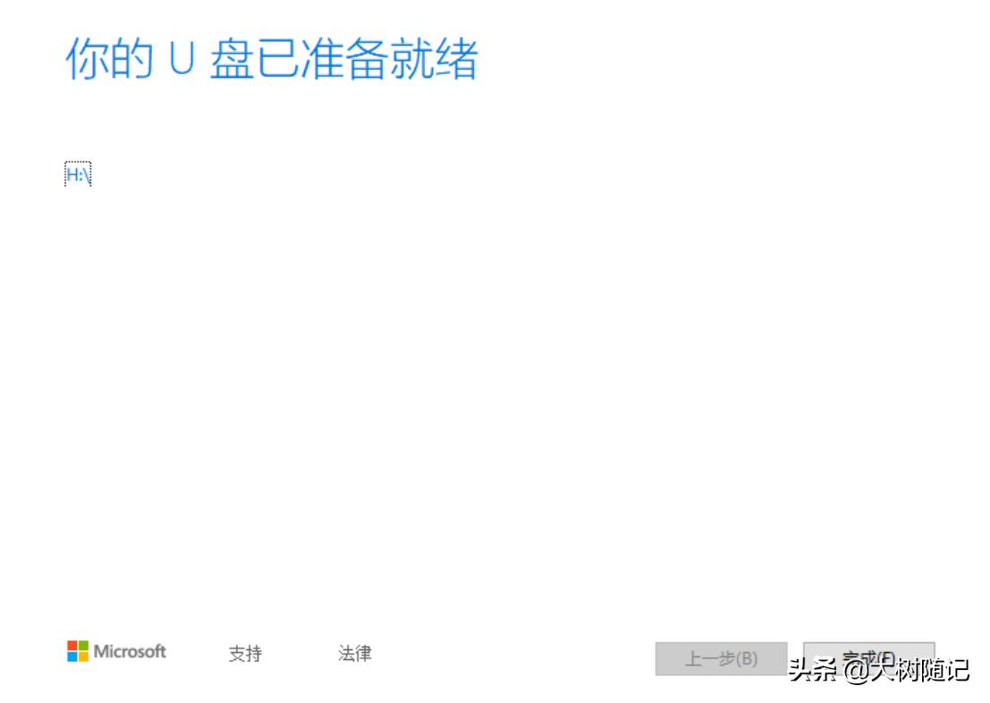 芭比Q了,笔记本电脑黑屏,教你一招解决