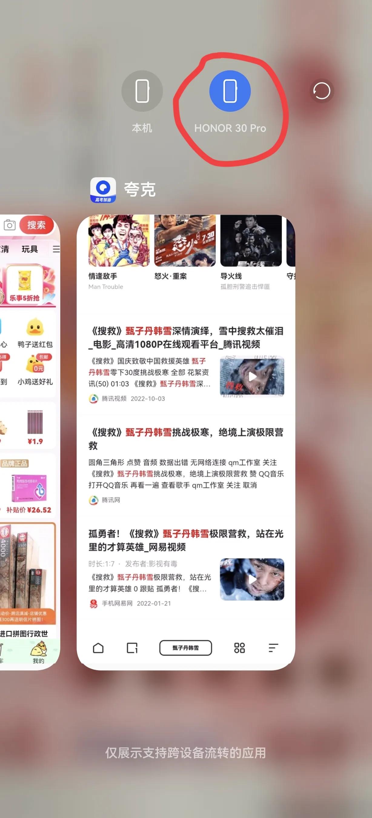 鸿蒙系统3.0.0.202,鸿蒙系统更新后能恢复原来系统吗