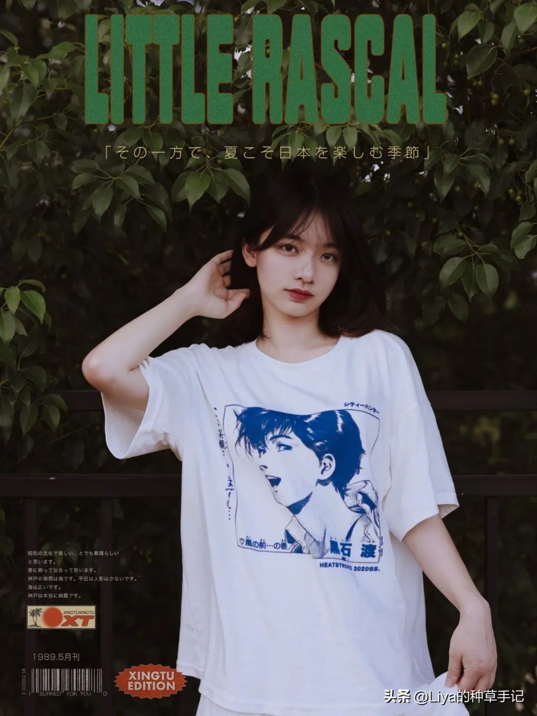 高个子学穿搭春夏,小个子穿搭思路春夏