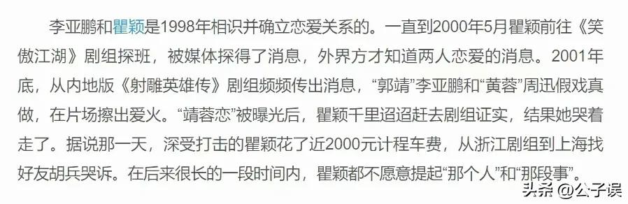 陈冠希和刘嘉玲有没有关系,陈冠希与刘嘉玲有过绯闻吗
