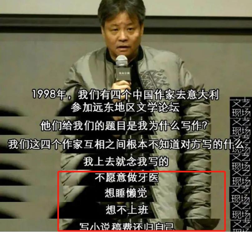 口吐芬芳原视频万恶之源,口吐芬芳网红视频原版怼人