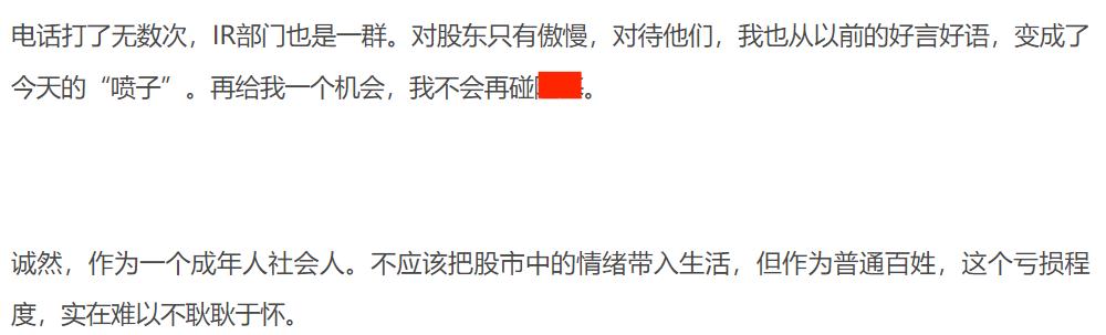 过去20年买什么股票,十大最后悔没买股票