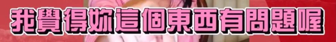 弯弯贵妇王思佳被爆背假包，跟贵妇当闺蜜压力这么大吗？