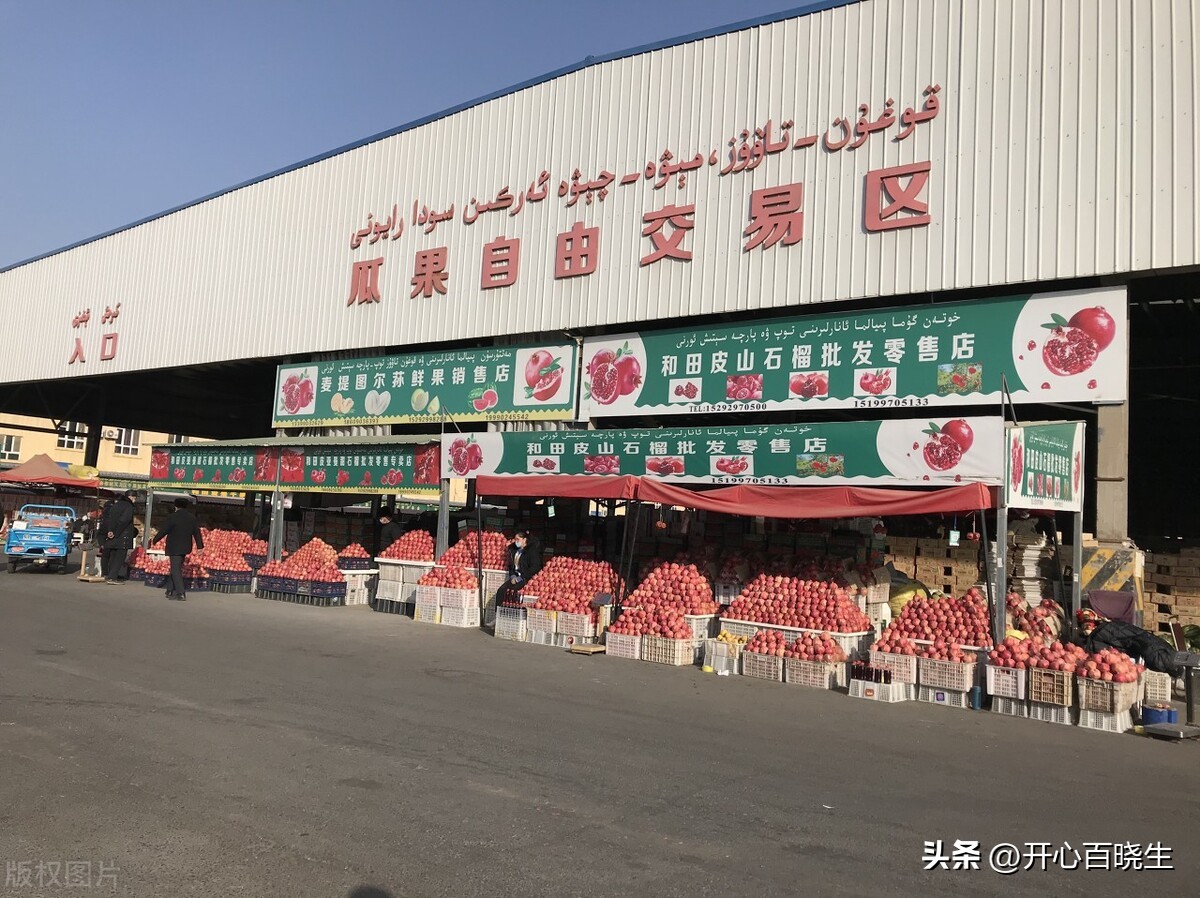 为什么同品种水果的差价那么大