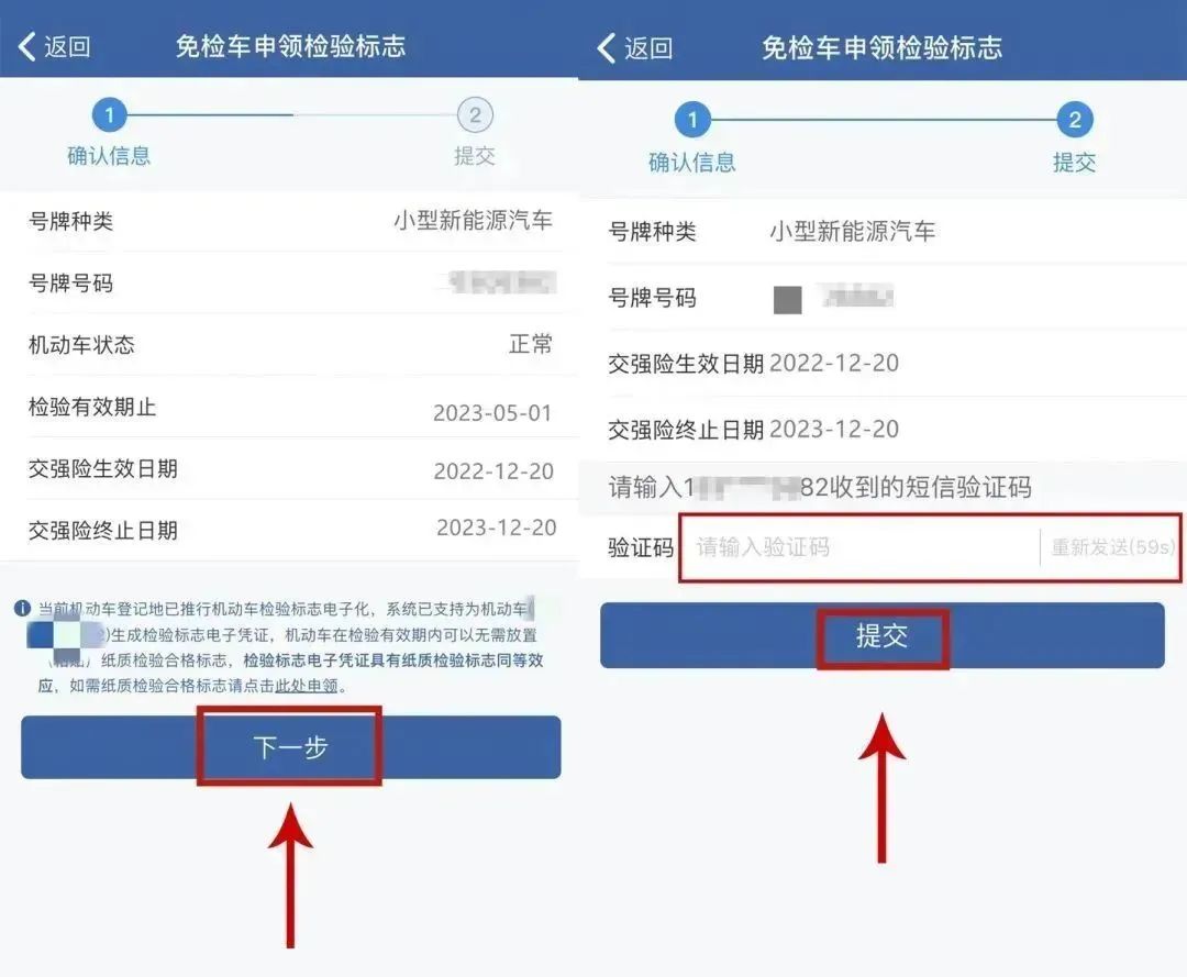 如何查询爱车车检情况,如何查询爱车是否需要年检