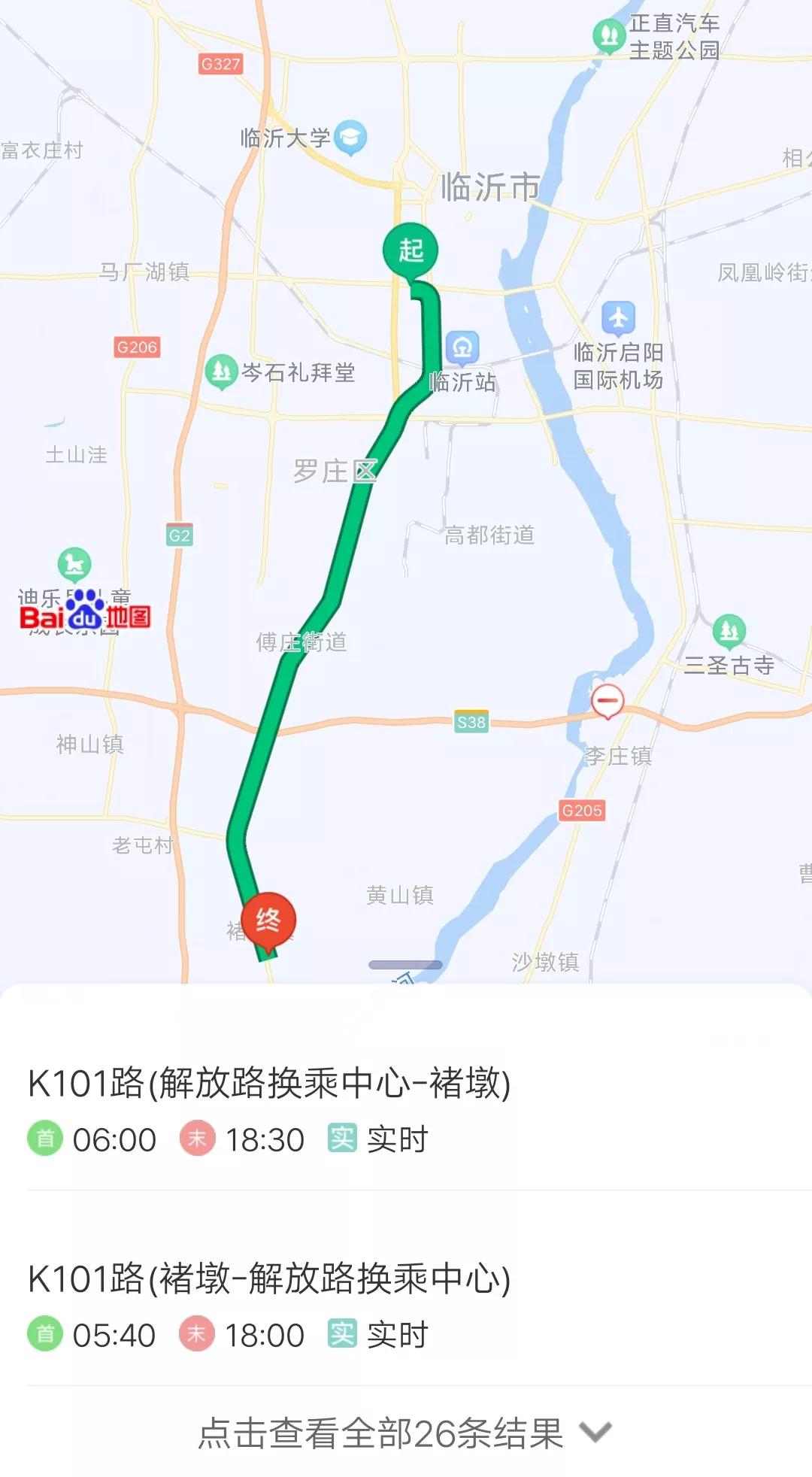 临沂公交全面恢复正常了吗,如何给临沂公交提建议