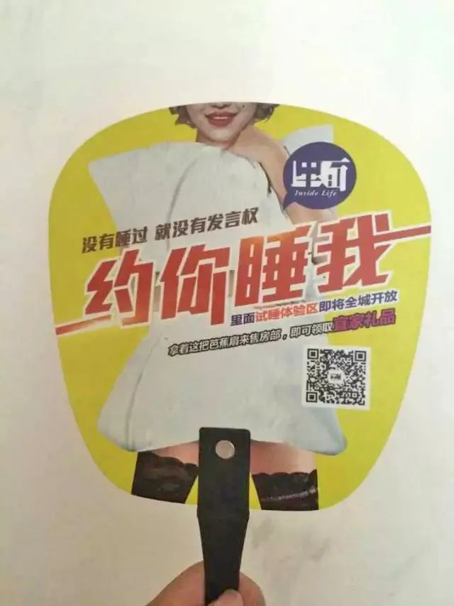 售楼处虚假宣传违反合同,售楼处广告吸引人