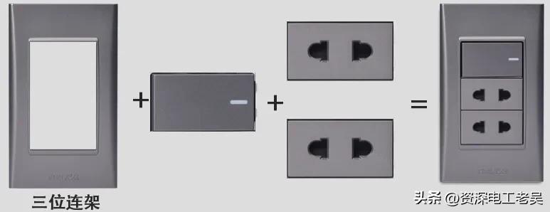 装修电工开关插座标准,专业电工讲家用开关插座选哪个