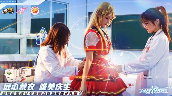 qq飞车手游蓝翔挖掘机,qq飞车手游西游联动