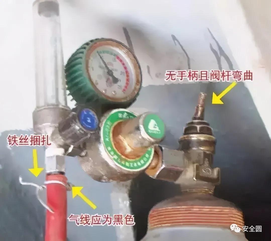 气瓶安全技术讲解,各类气瓶安全使用知识
